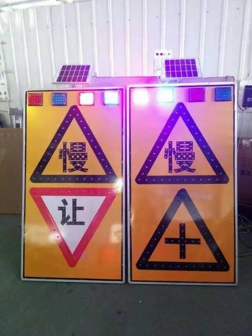 海南海南太阳能LED发光交通标志牌
